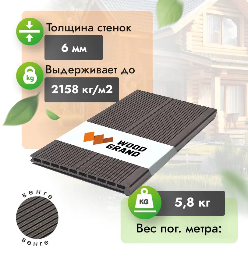 Ступень 320*22 мм 
